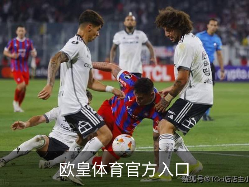 欧皇体育官方入口介绍